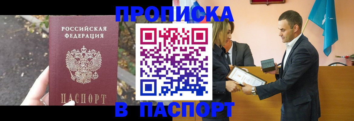 временная регистрация госуслуги в Лодейном Поле