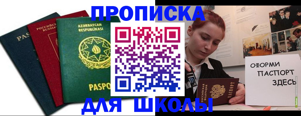 временная регистрация гарантия в Лодейном Поле